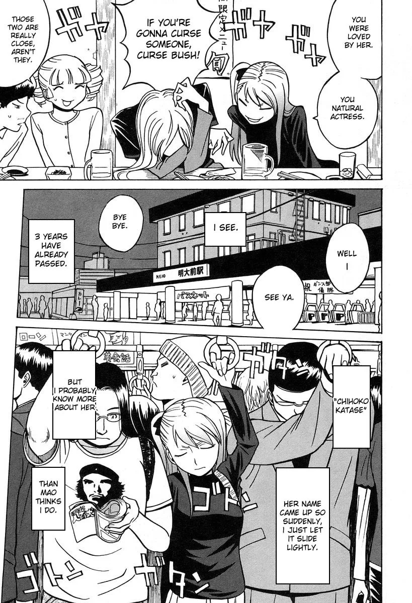 Read CYNTHIA THE MISSION chapter 4 image 10 on Lezhin
