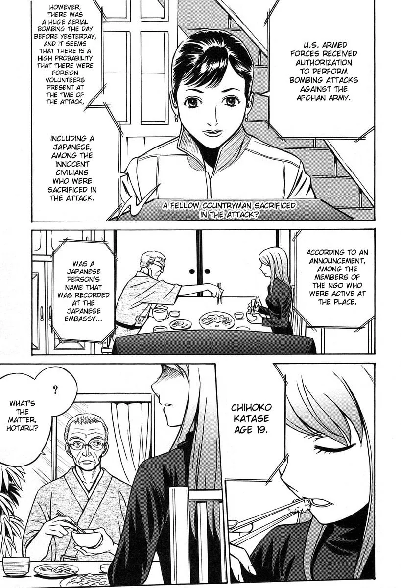 Read CYNTHIA THE MISSION chapter 4 image 18 on Lezhin