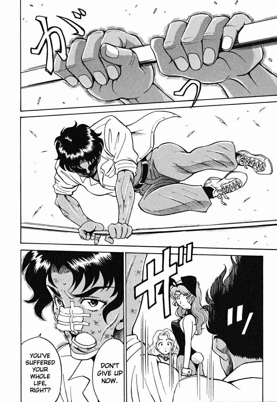 Read CYNTHIA THE MISSION chapter 40 image 1 on Lezhin