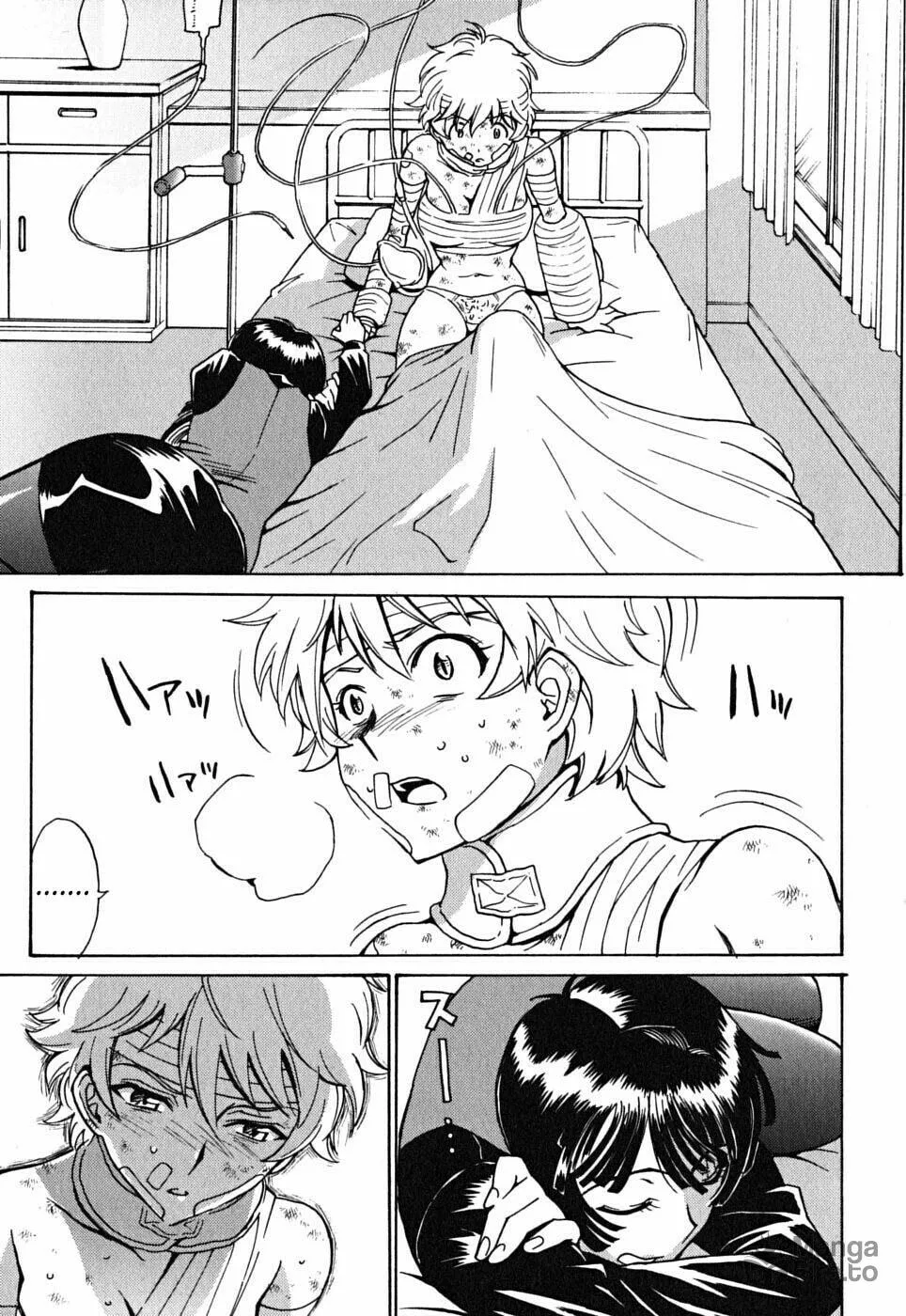 Read CYNTHIA THE MISSION chapter 41 image 8 on Lezhin