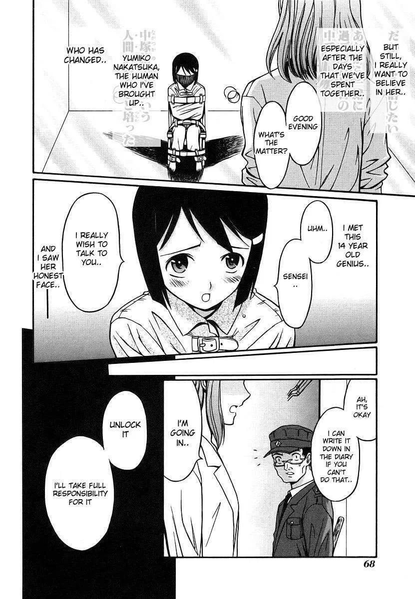 Read CYNTHIA THE MISSION chapter 7 image 21 on Lezhin
