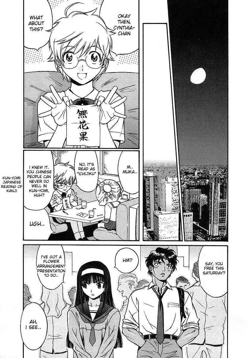 Read CYNTHIA THE MISSION chapter 7 image 22 on Lezhin