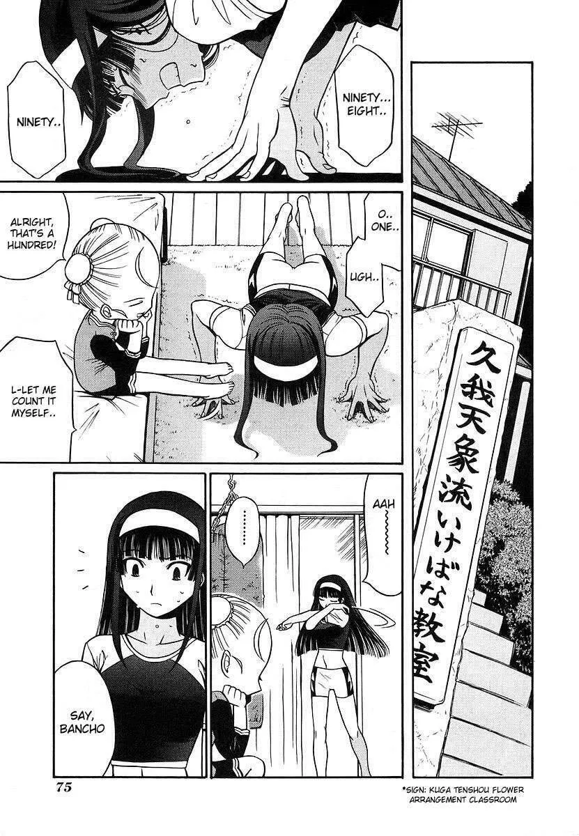 Read CYNTHIA THE MISSION chapter 7 image 28 on Lezhin