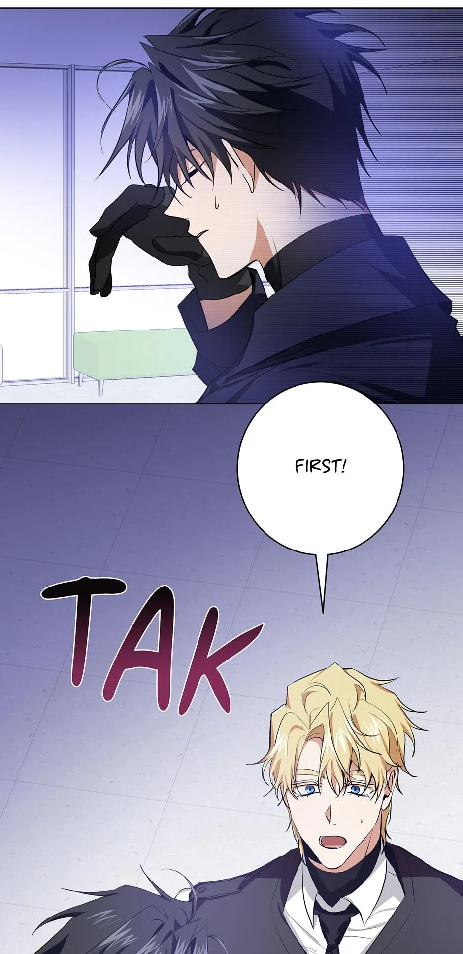 Read D:AZE chapter 10 image 57 on Lezhin