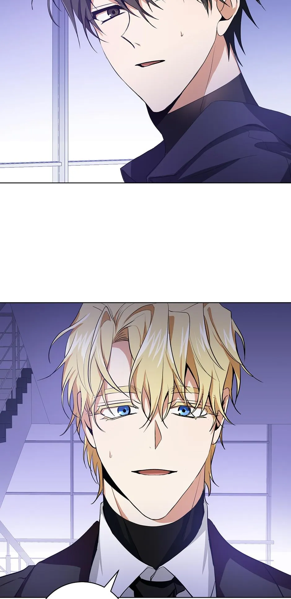 Read D:AZE chapter 10 image 59 on Lezhin