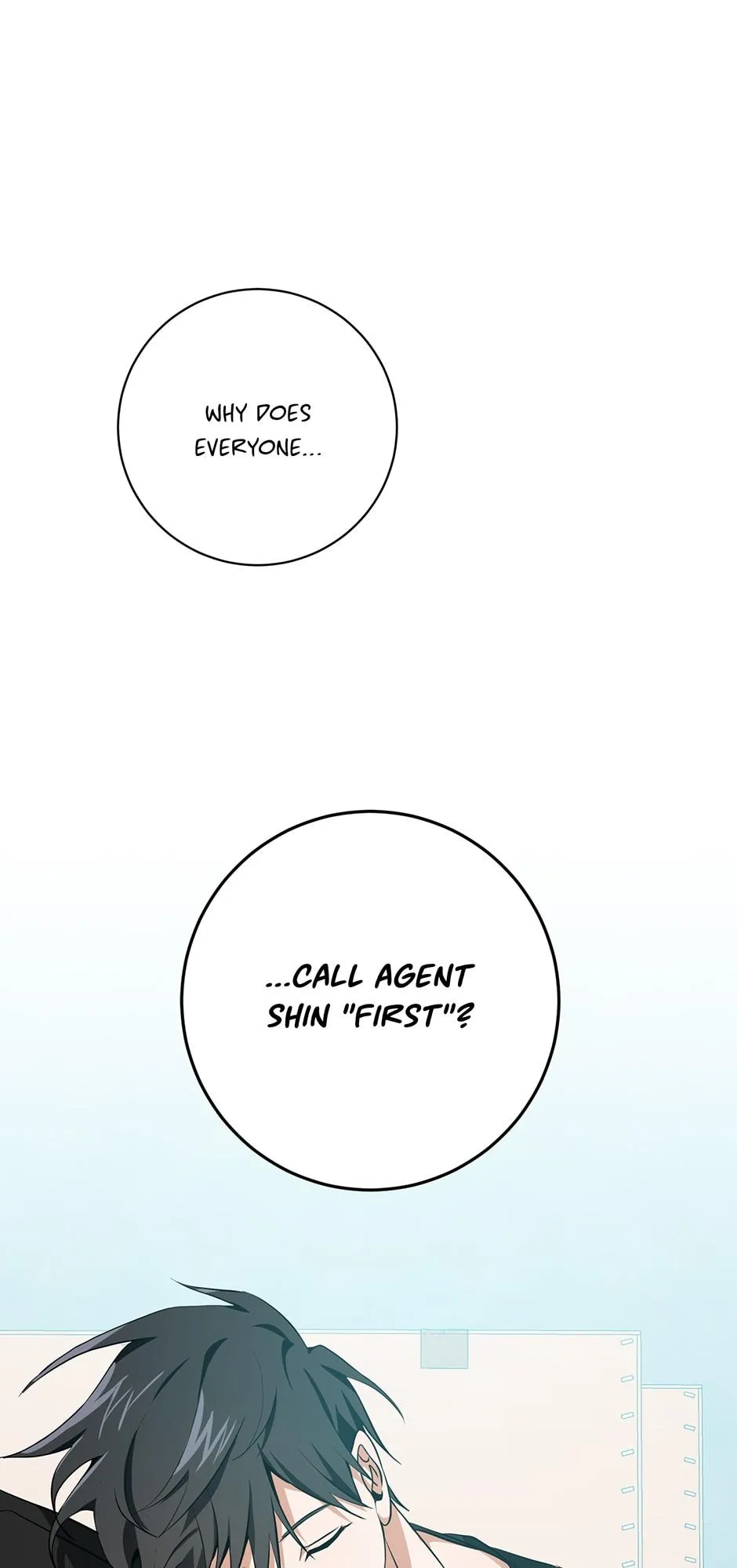 Read D:AZE chapter 12 image 0 on Lezhin