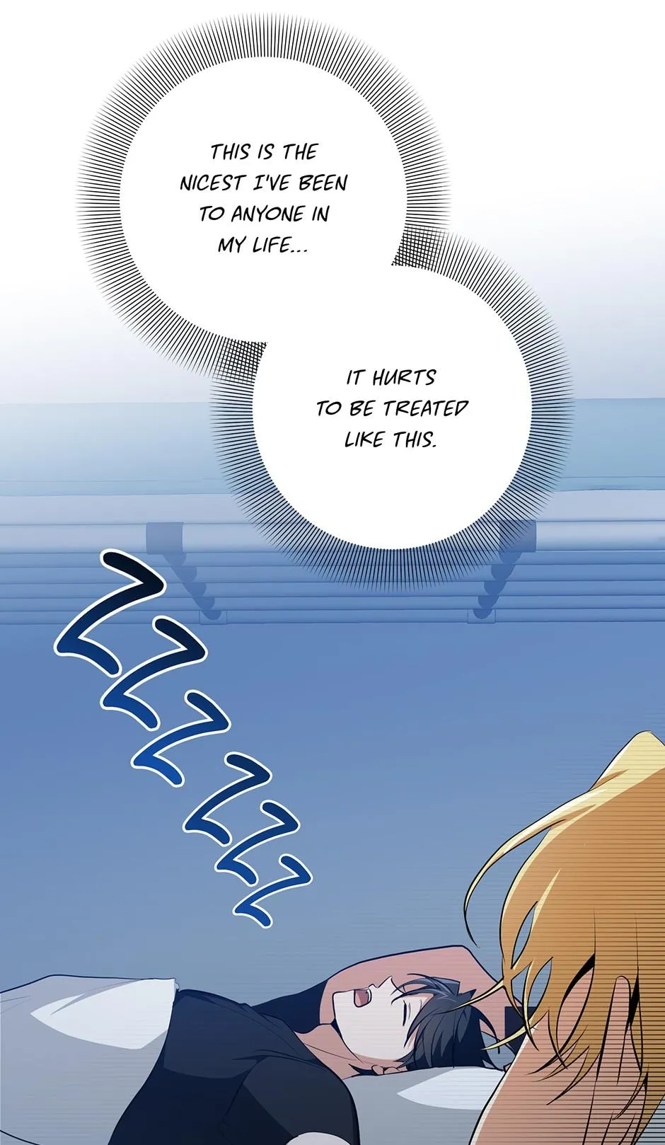 Read D:AZE chapter 13 image 15 on Lezhin