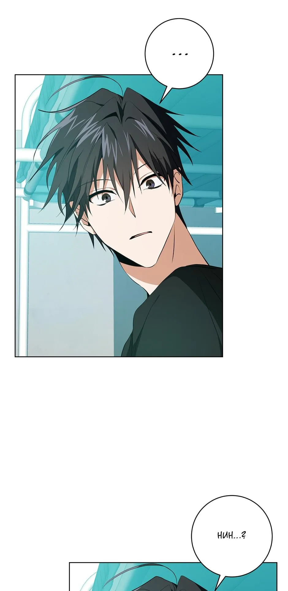 Read D:AZE chapter 13 image 27 on Lezhin