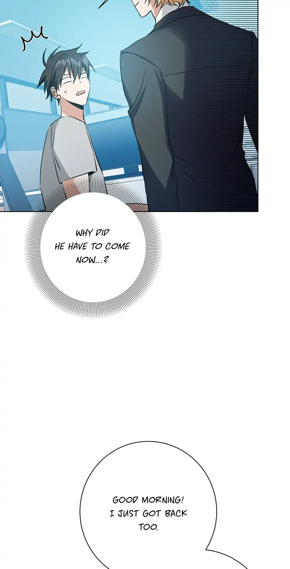 Read D:AZE chapter 15 image 58 on Lezhin