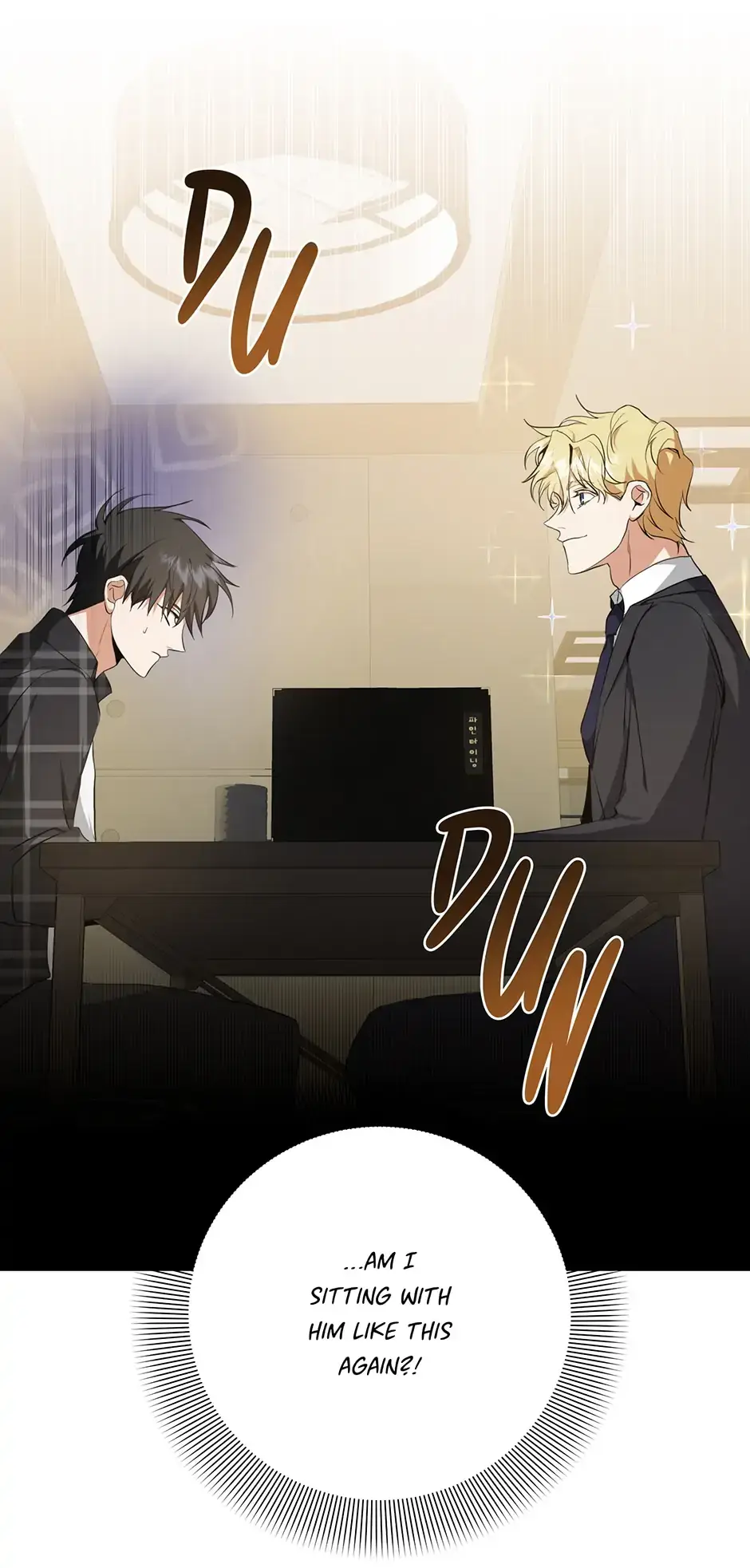 Read D:AZE chapter 17 image 3 on Lezhin