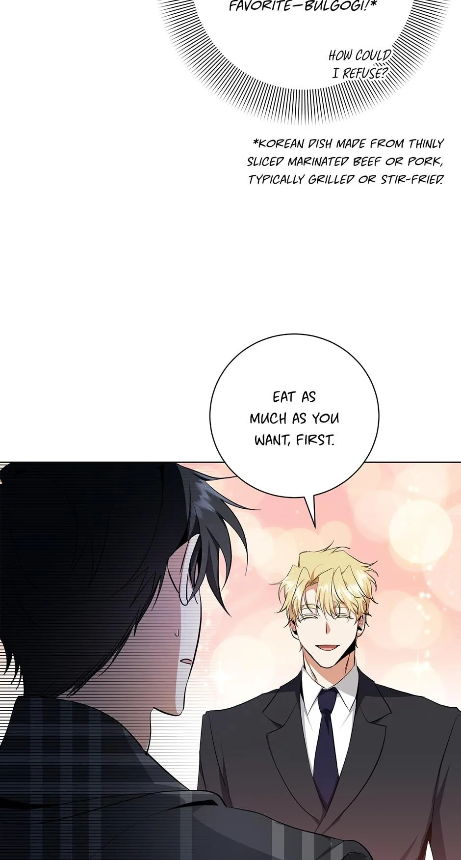 Read D:AZE chapter 18 image 7 on Lezhin