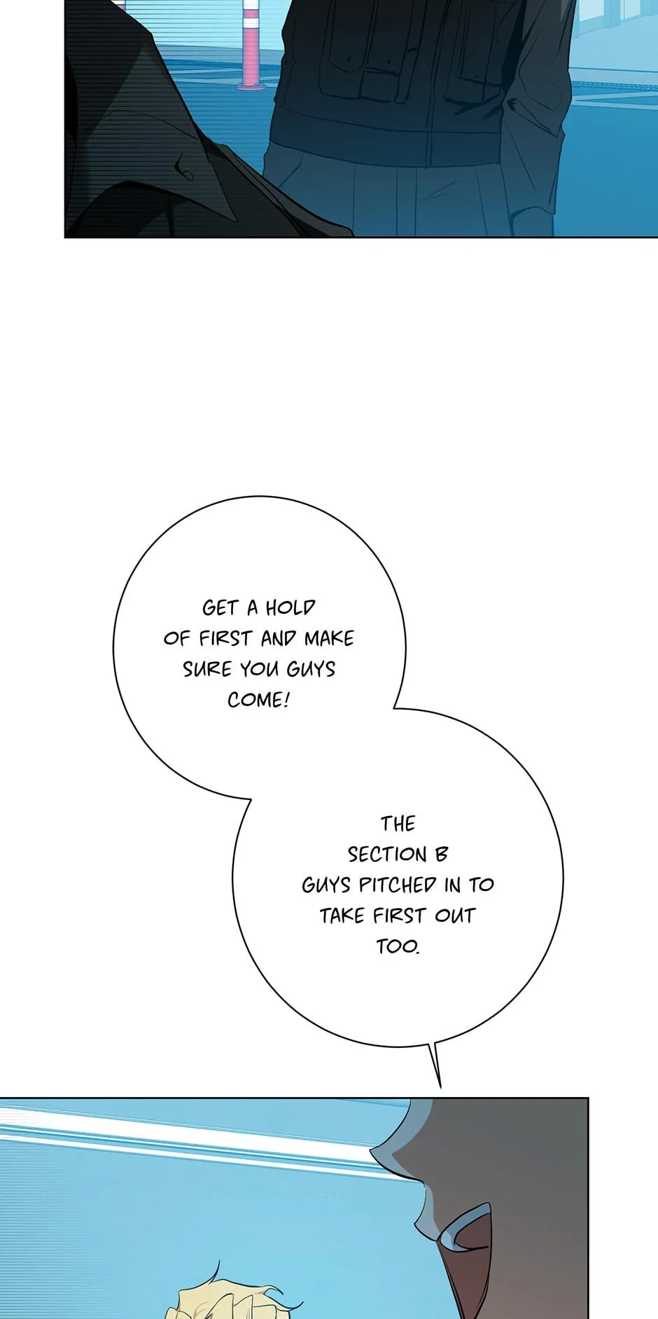 Read D:AZE chapter 19 image 58 on Lezhin
