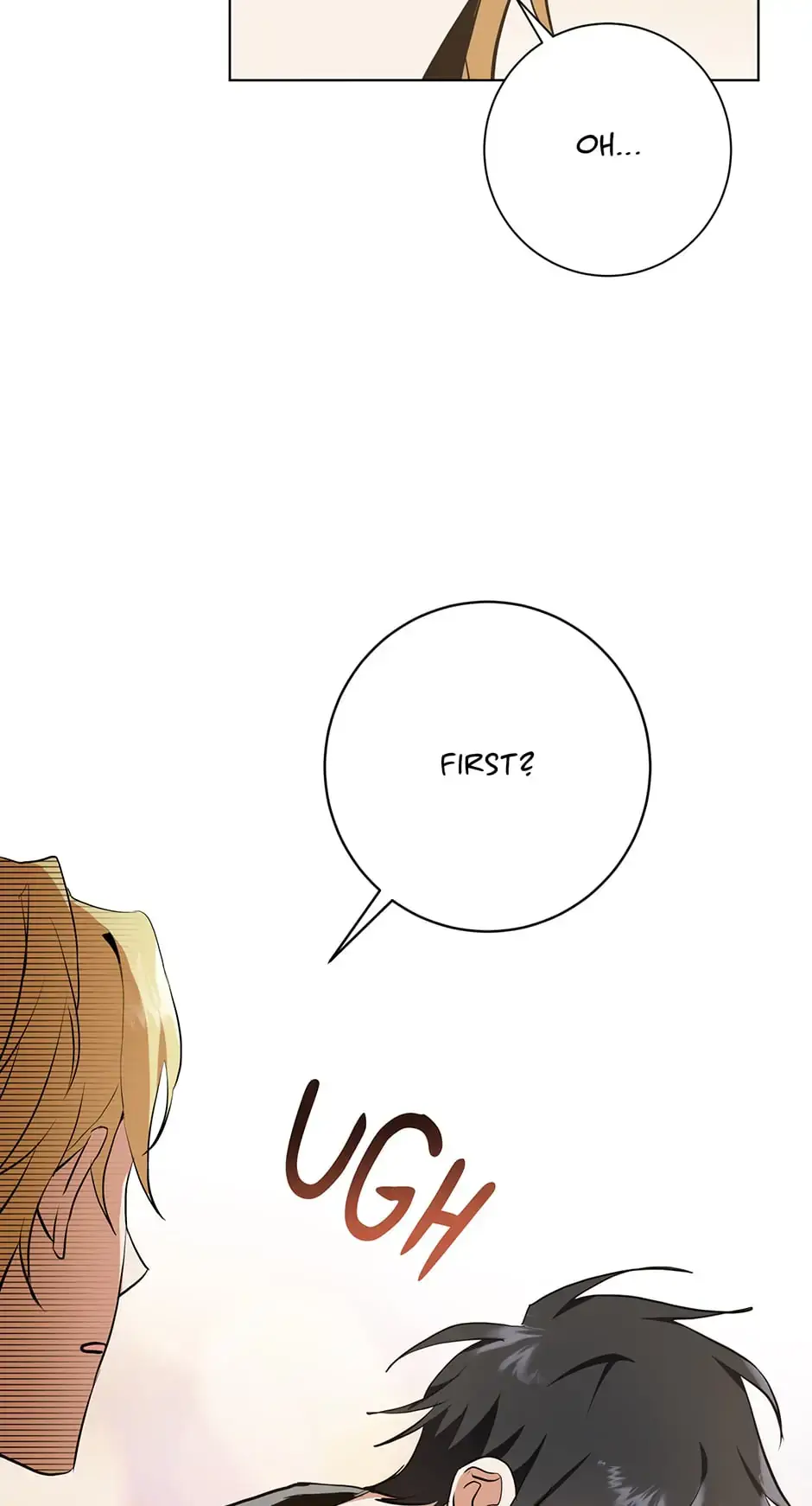 Read D:AZE chapter 21 image 11 on Lezhin