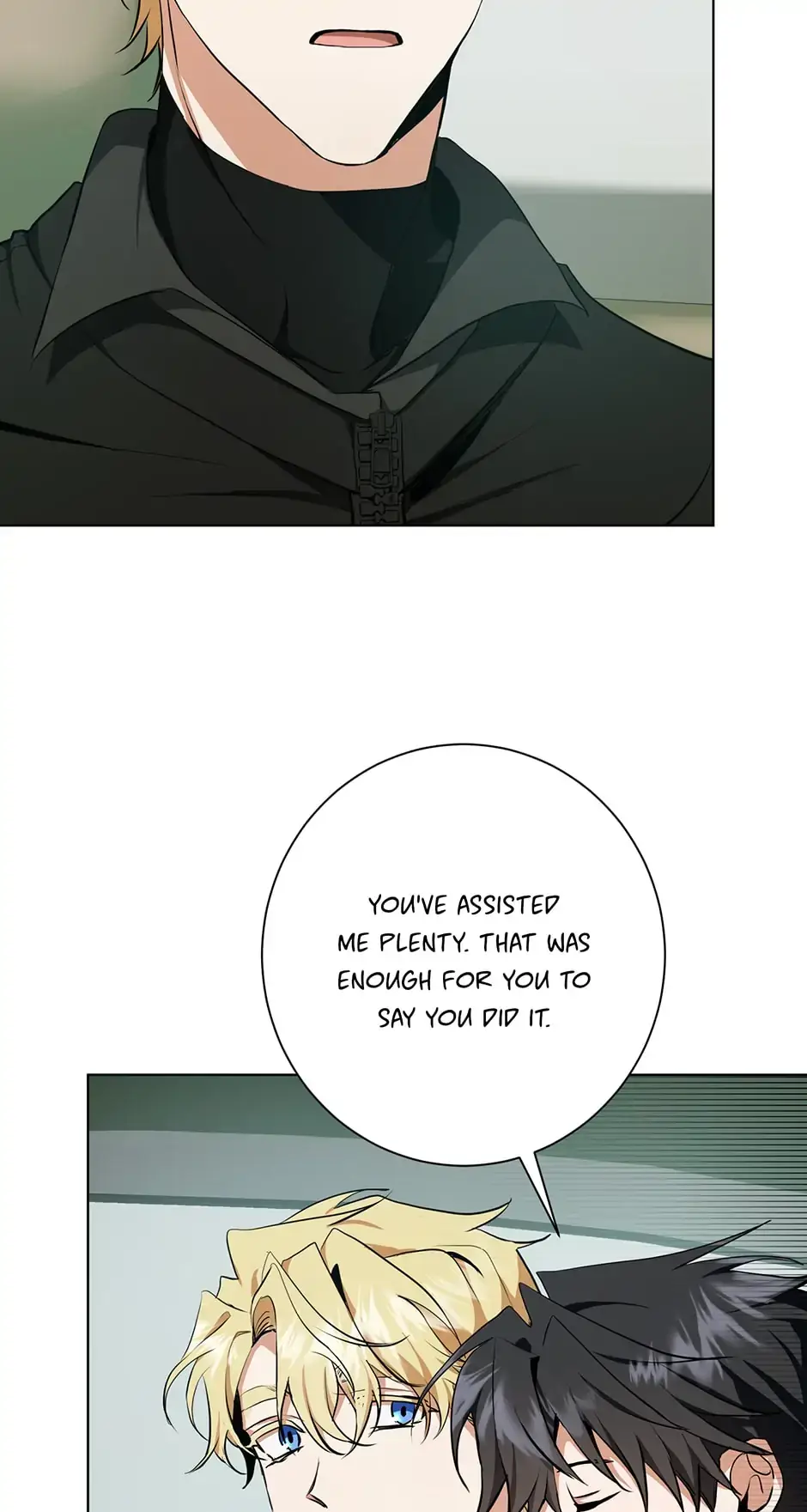 Read D:AZE chapter 23 image 47 on Lezhin