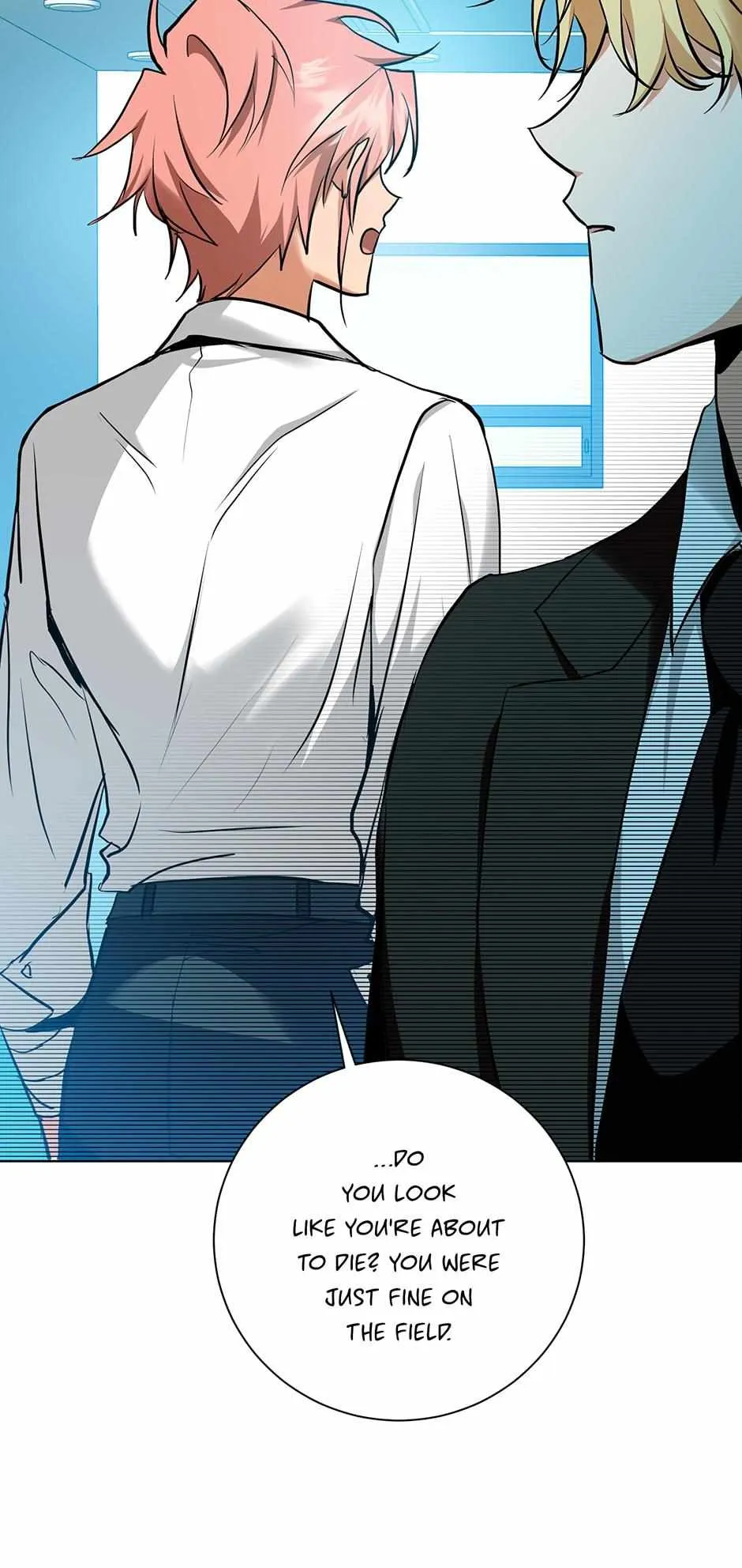 Read D:AZE chapter 24 image 15 on Lezhin