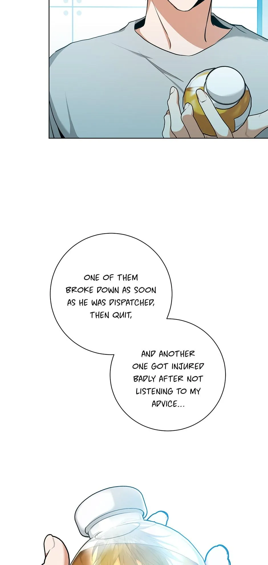 Read D:AZE chapter 24 image 38 on Lezhin