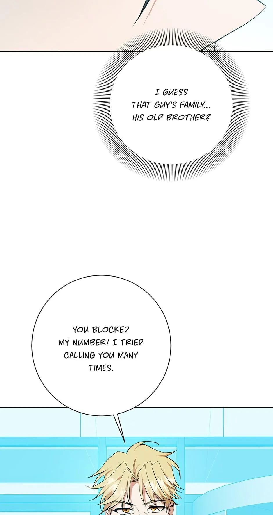Read D:AZE chapter 26 image 11 on Lezhin