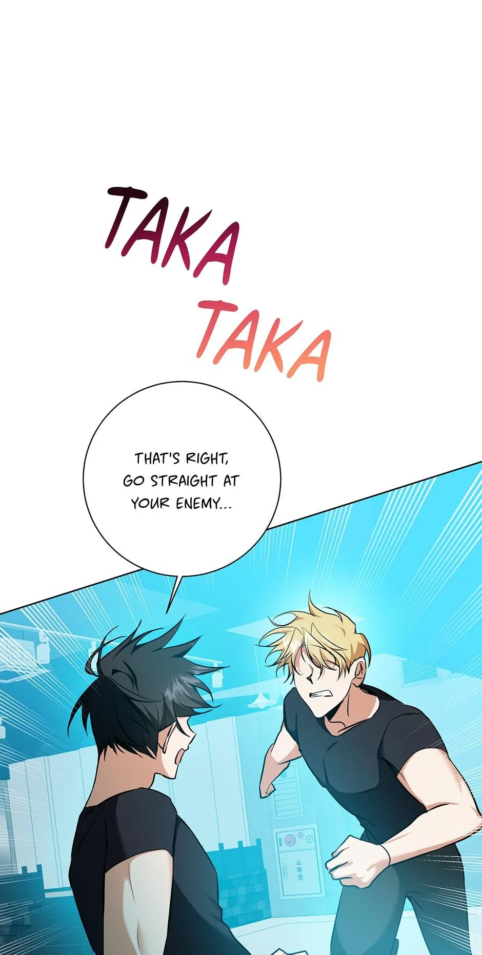 Read D:AZE chapter 26 image 45 on Lezhin