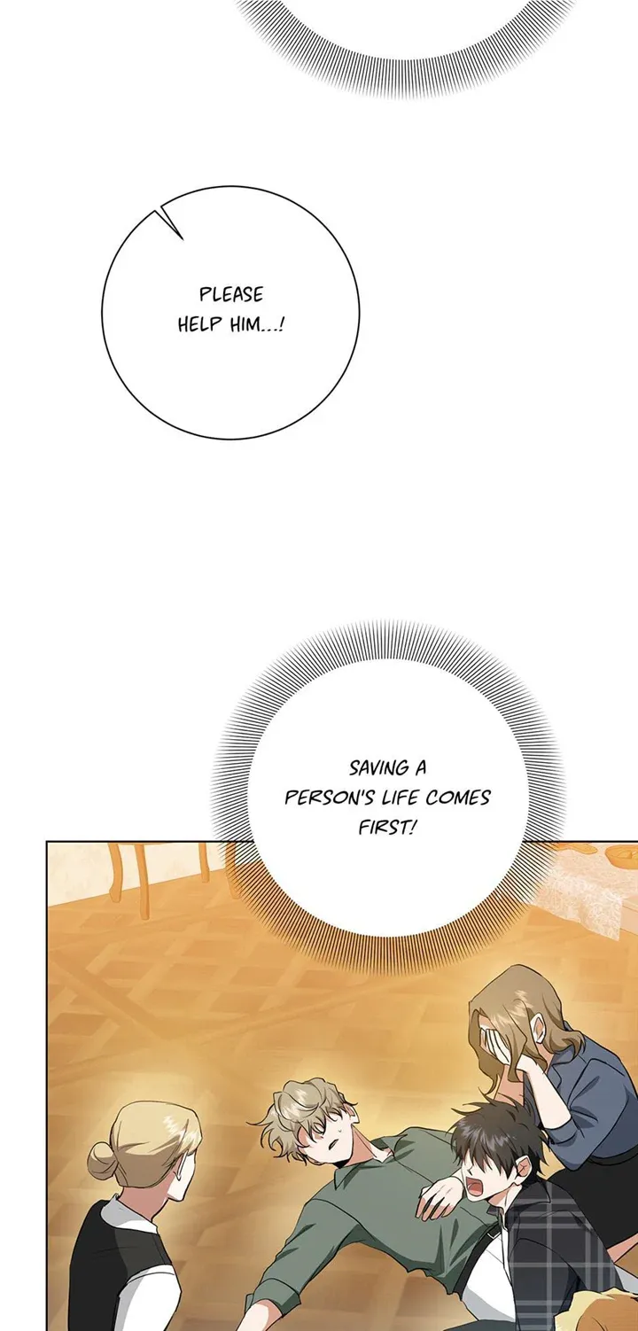 Read D:AZE chapter 30 image 29 on Lezhin