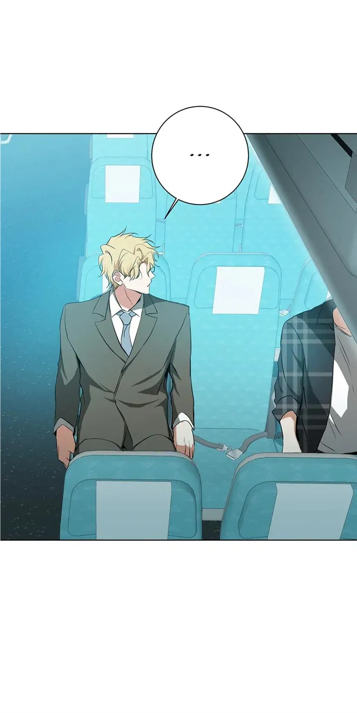 Read D:AZE chapter 32 image 30 on Lezhin
