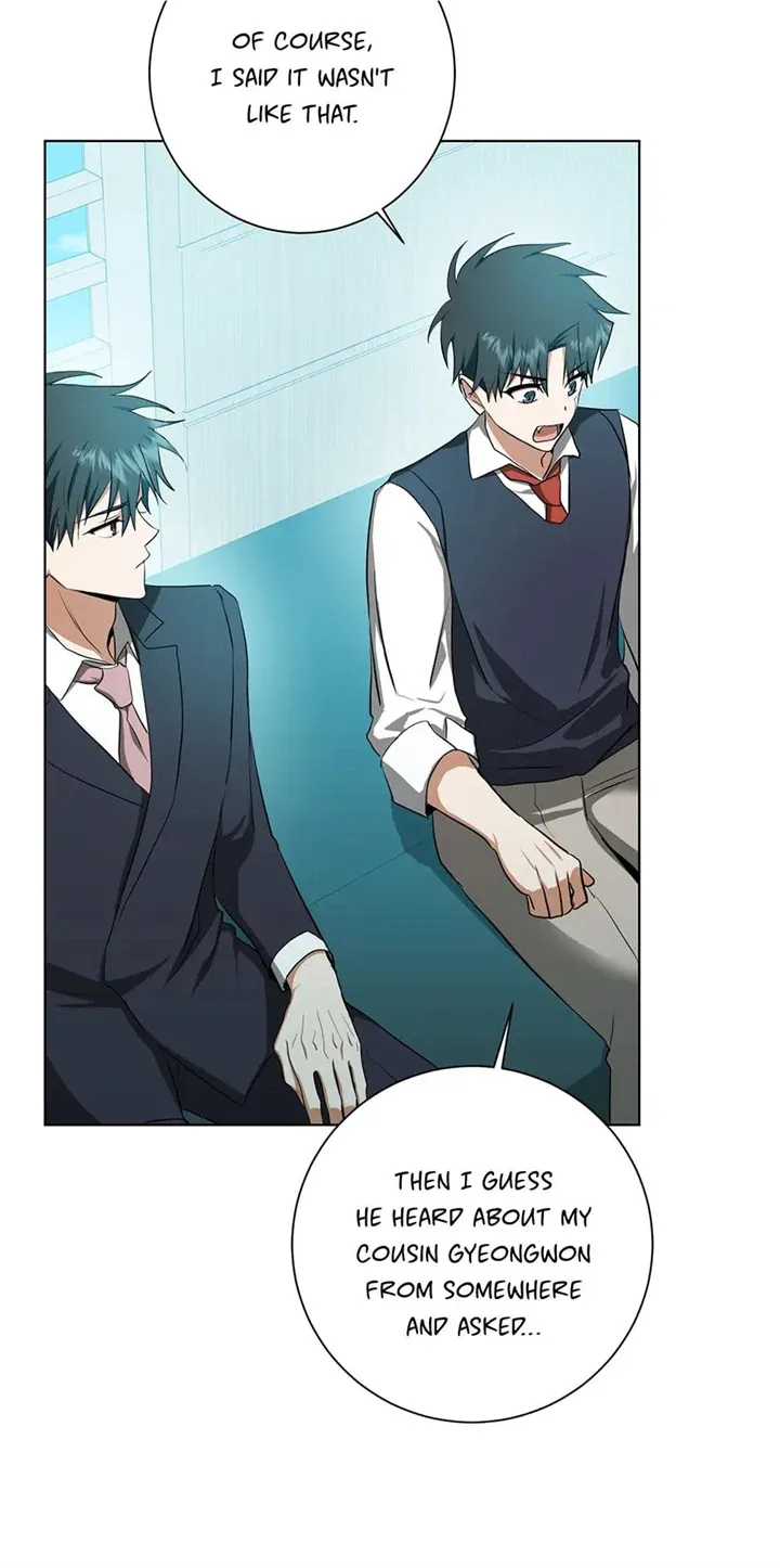 Read D:AZE chapter 34 image 3 on Lezhin