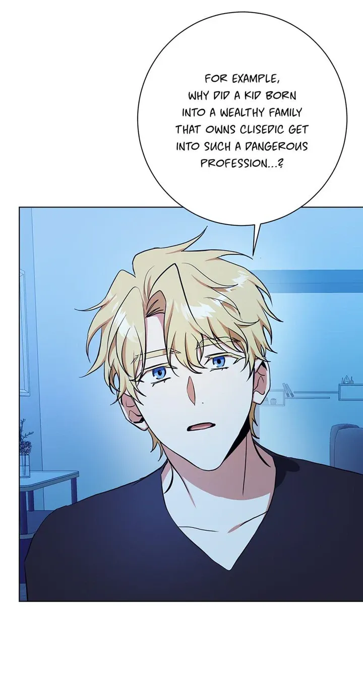 Read D:AZE chapter 36 image 8 on Lezhin