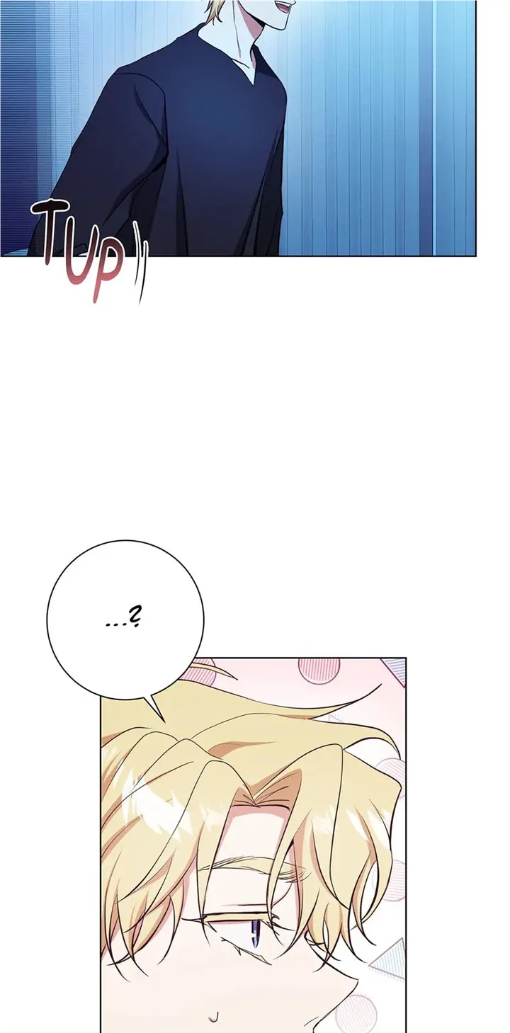 Read D:AZE chapter 37 image 19 on Lezhin