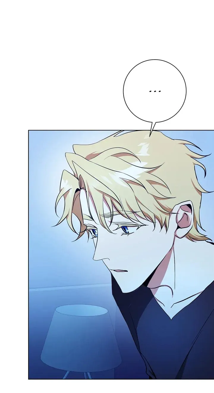 Read D:AZE chapter 37 image 32 on Lezhin