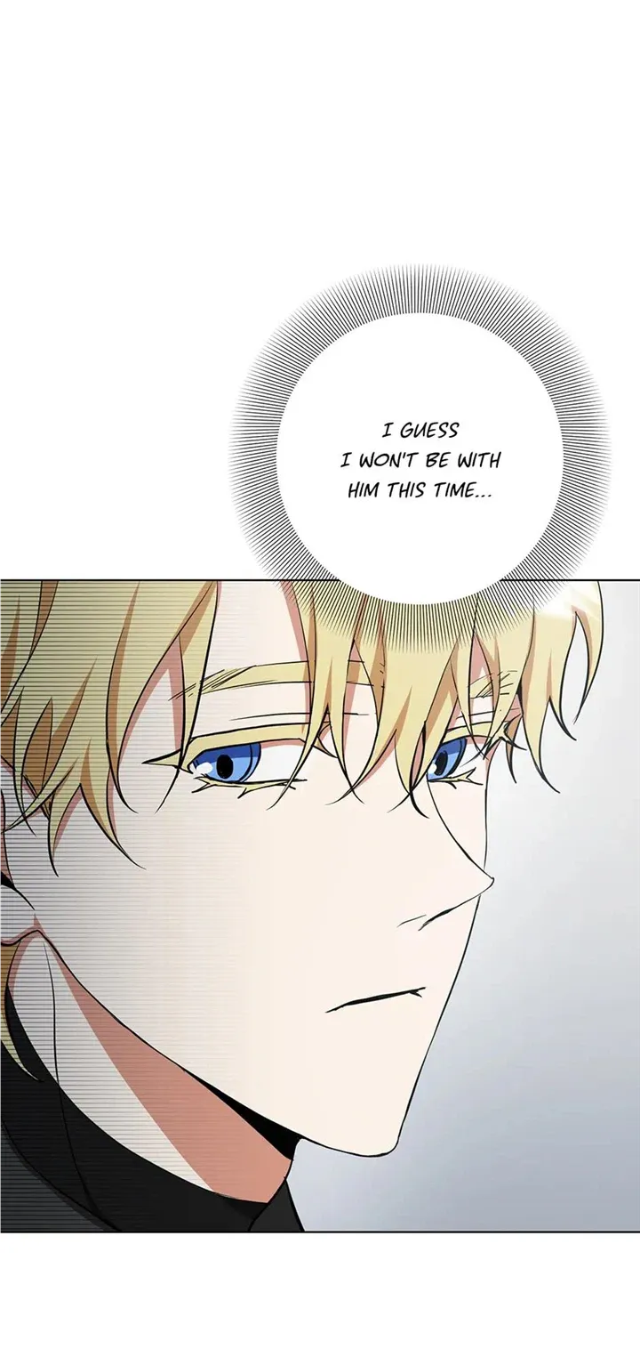 Read D:AZE chapter 38 image 15 on Lezhin
