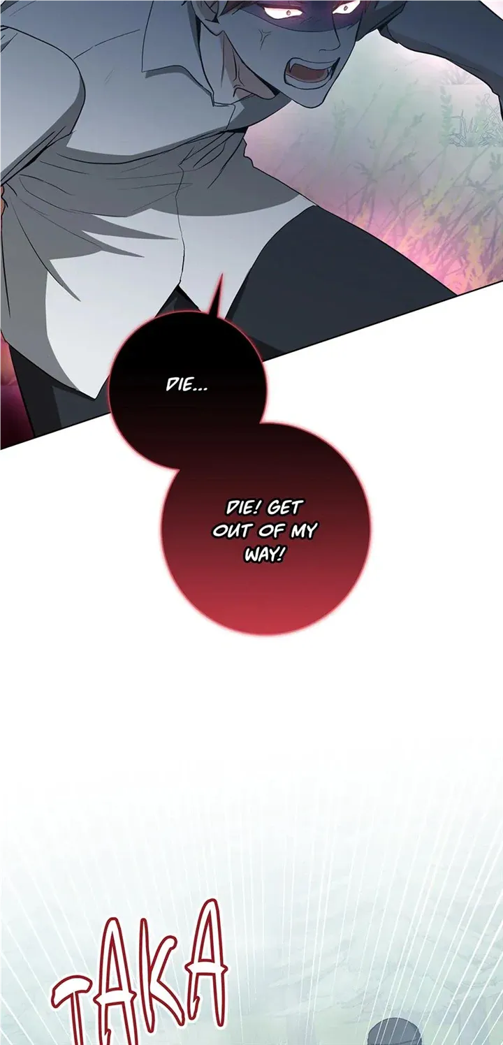 Read D:AZE chapter 39 image 6 on Lezhin