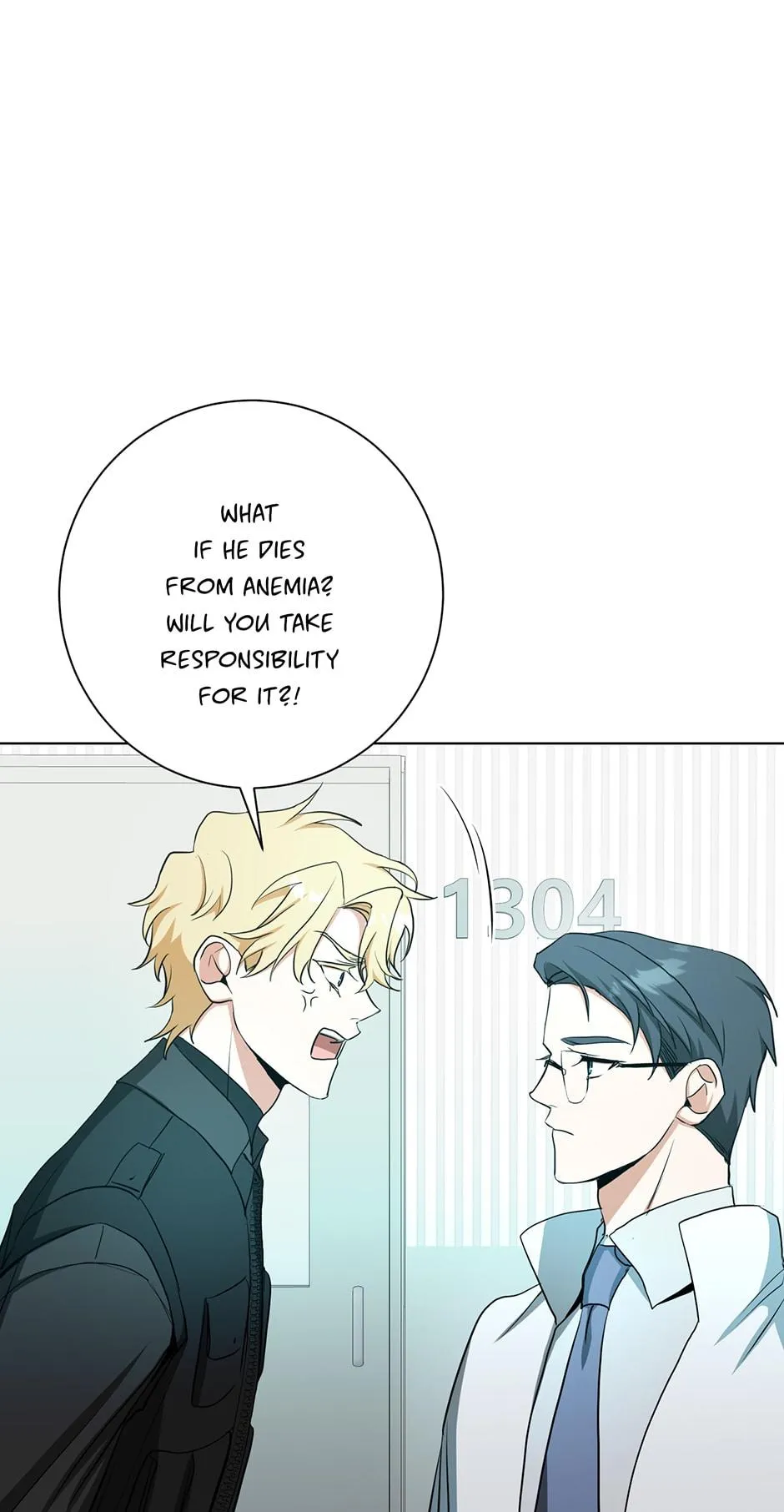 Read D:AZE chapter 40 image 17 on Lezhin