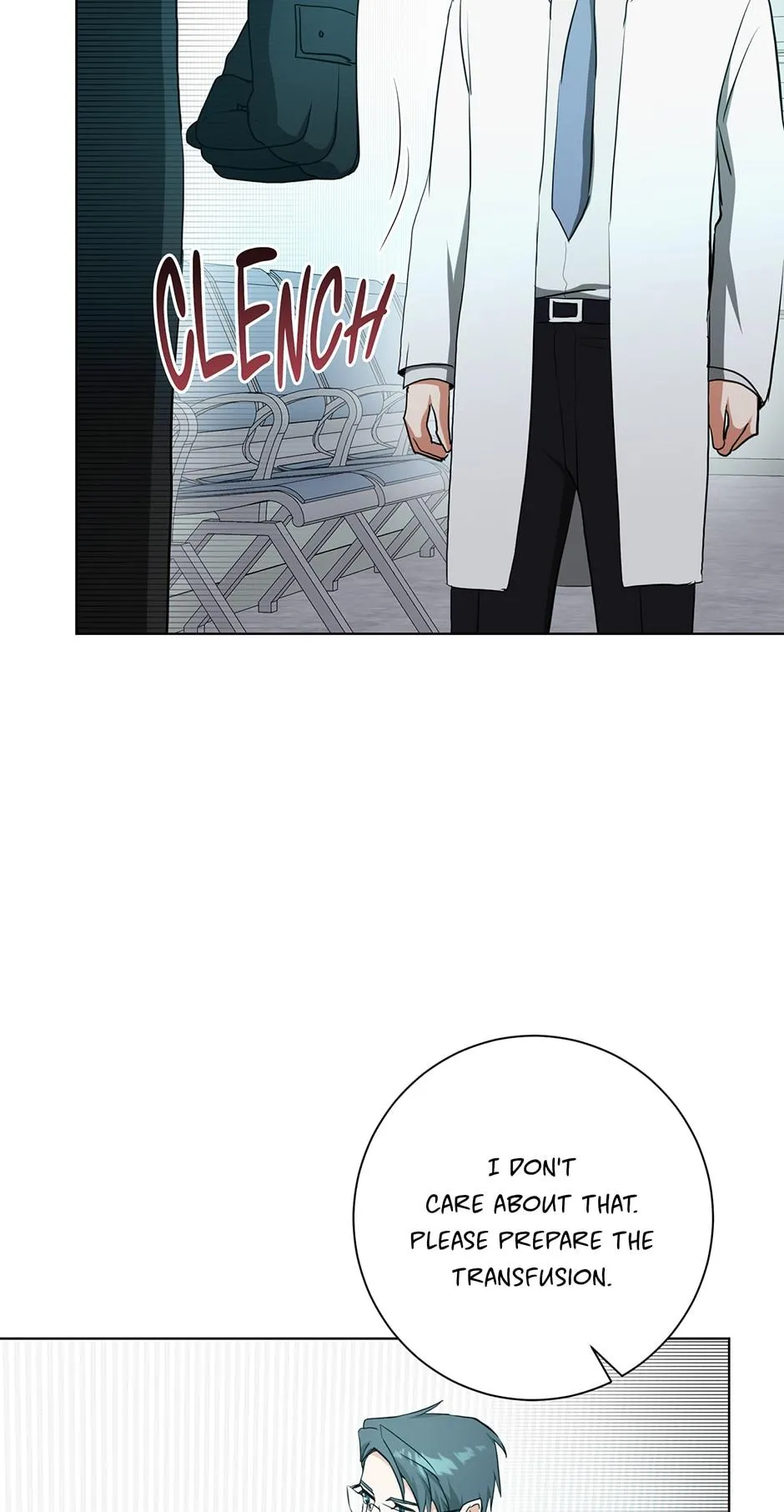 Read D:AZE chapter 40 image 21 on Lezhin
