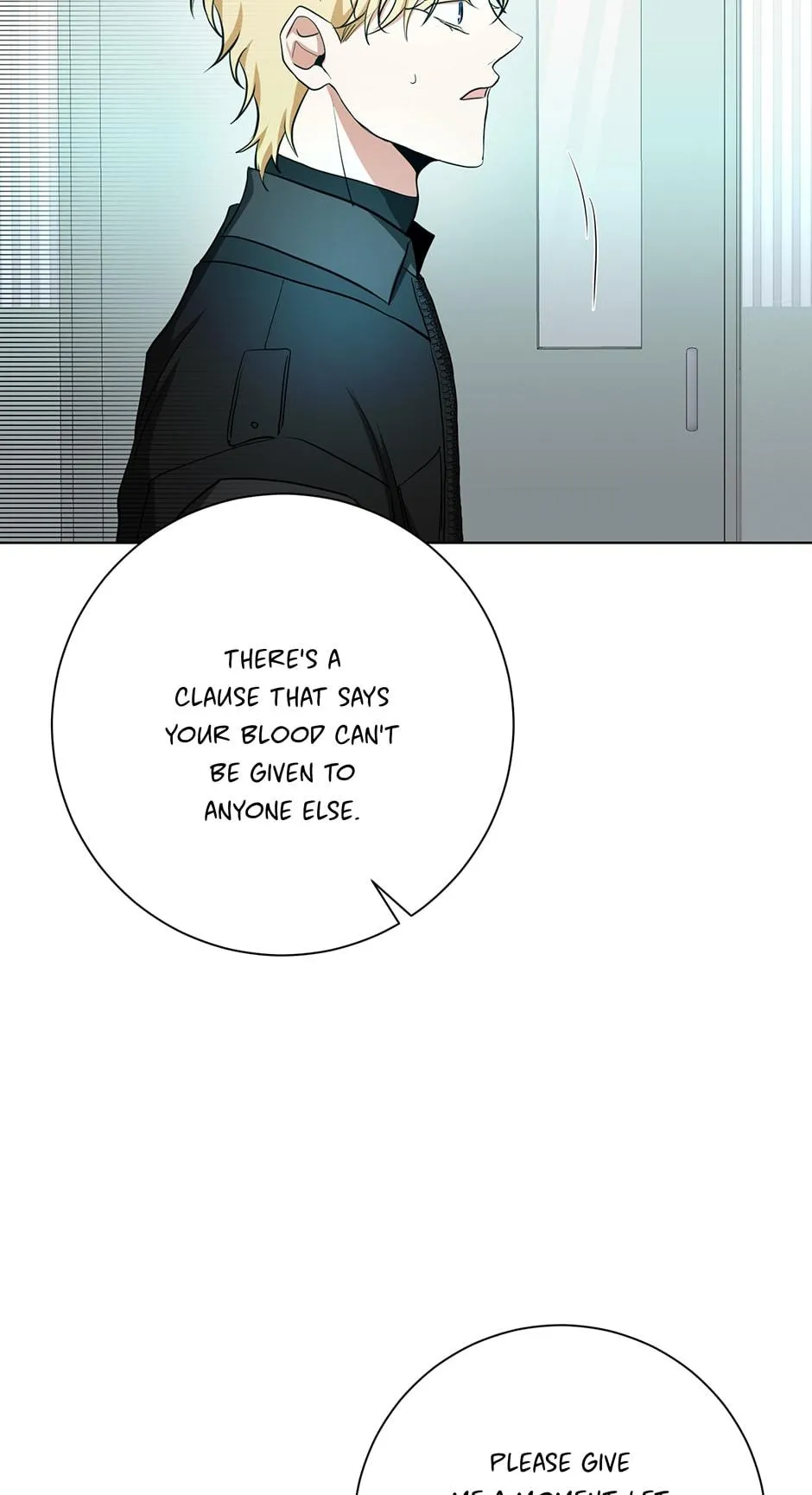 Read D:AZE chapter 40 image 28 on Lezhin