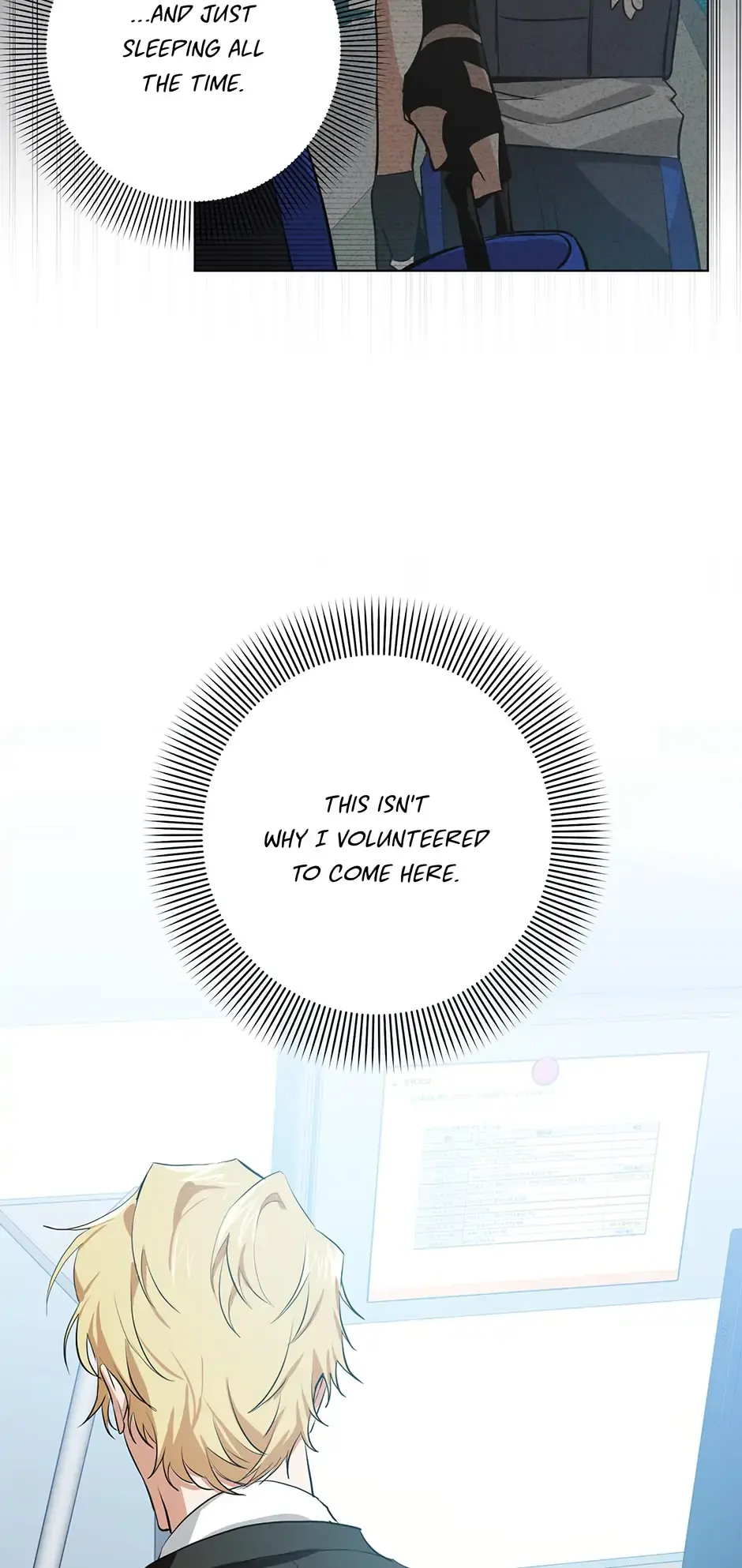 Read D:AZE chapter 5 image 57 on Lezhin
