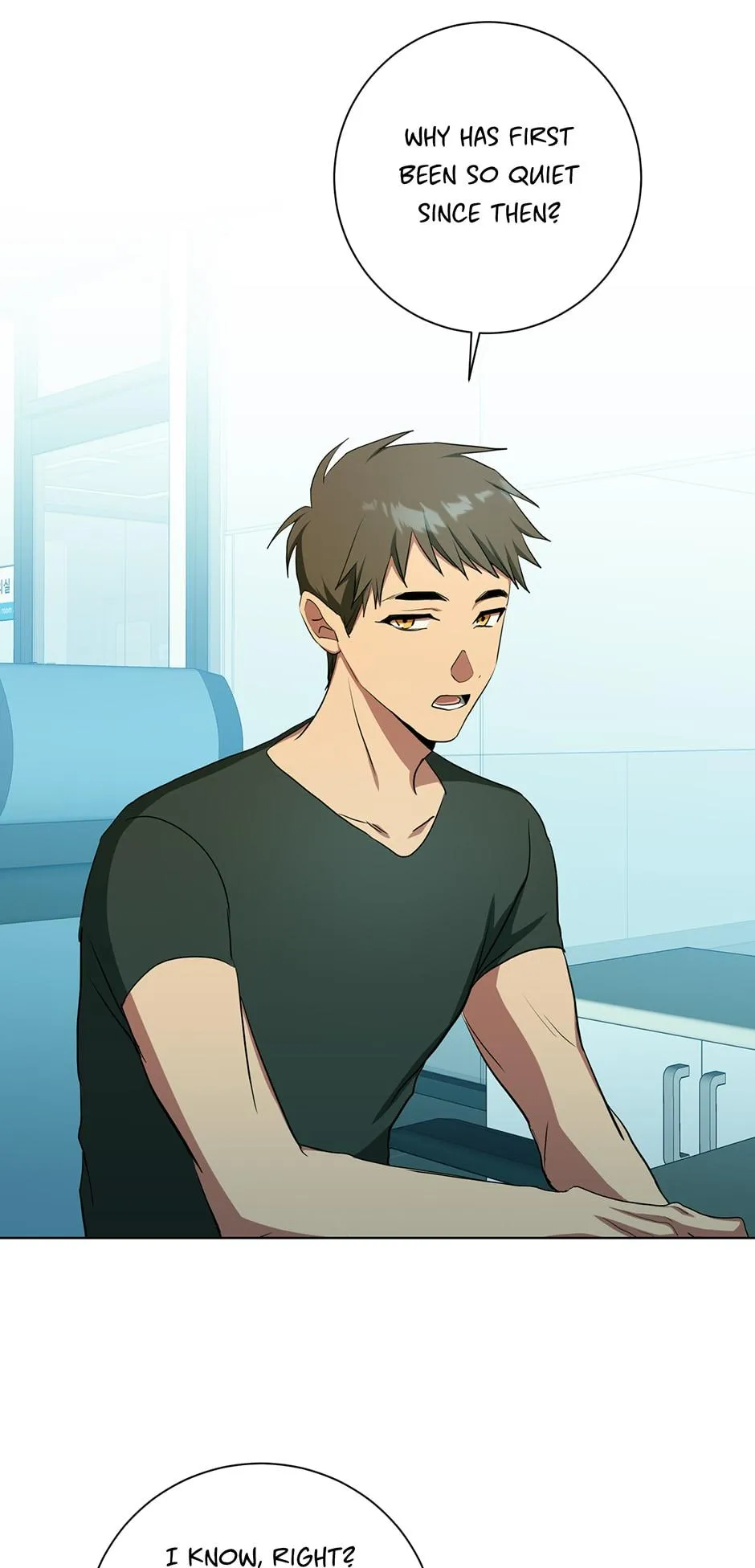 Read D:AZE chapter 54 image 24 on Lezhin