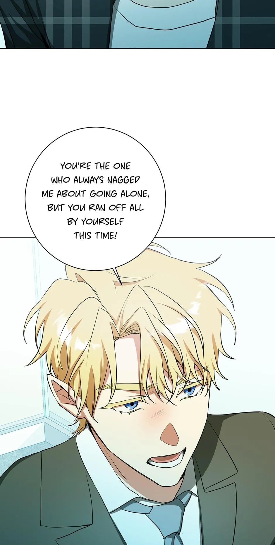 Read D:AZE chapter 54 image 35 on Lezhin