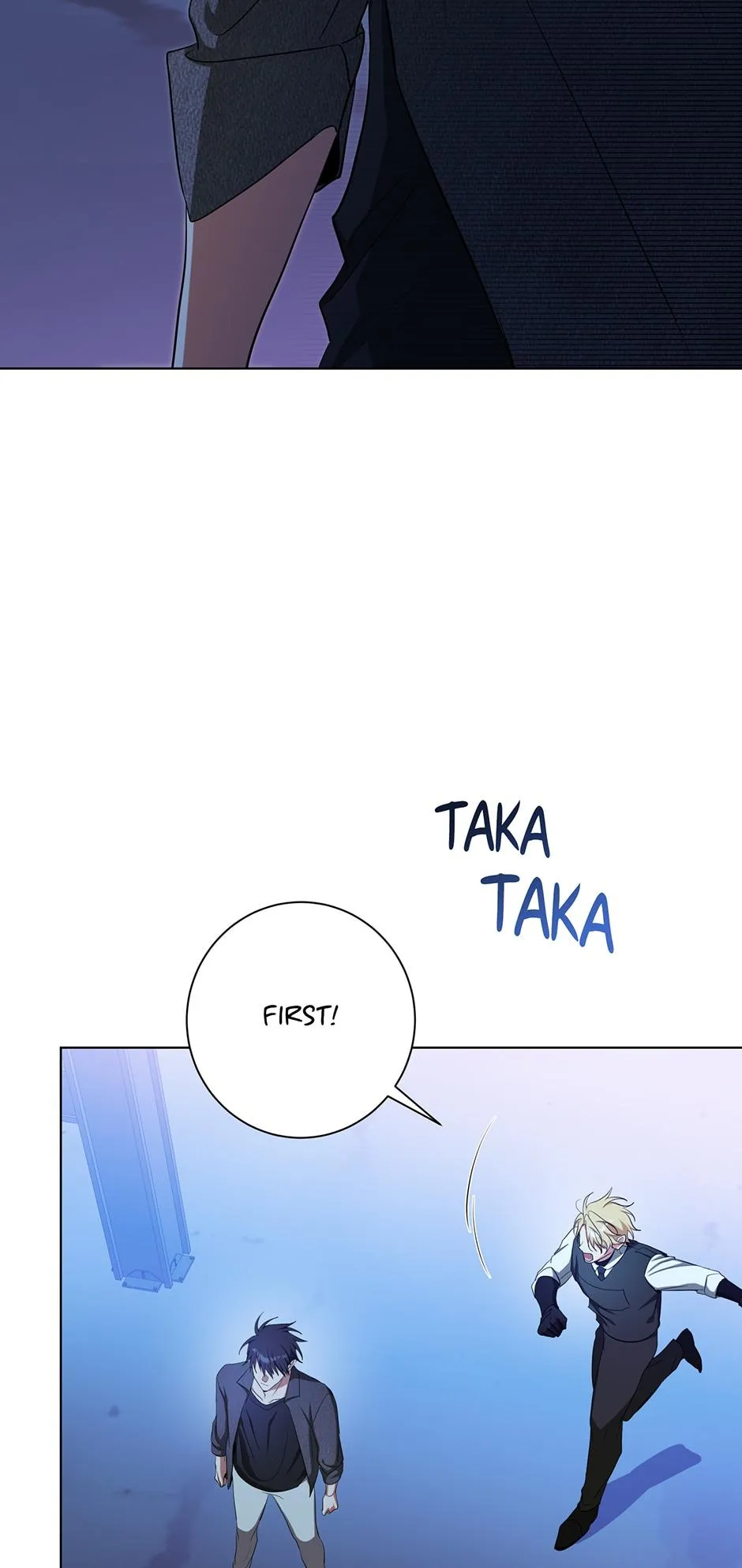 Read D:AZE chapter 54 image 9 on Lezhin