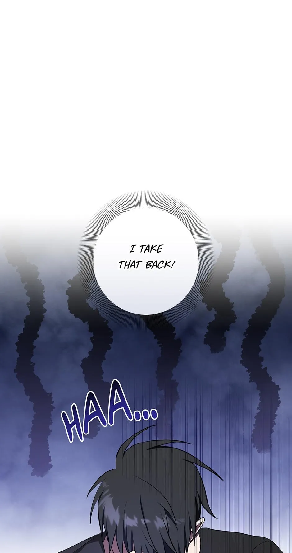 Read D:AZE chapter 56 image 35 on Lezhin