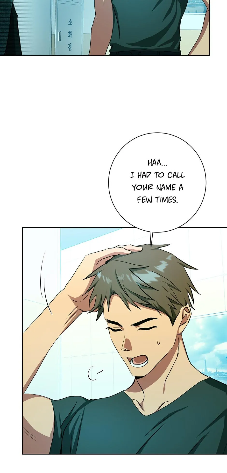 Read D:AZE chapter 62 image 61 on Lezhin