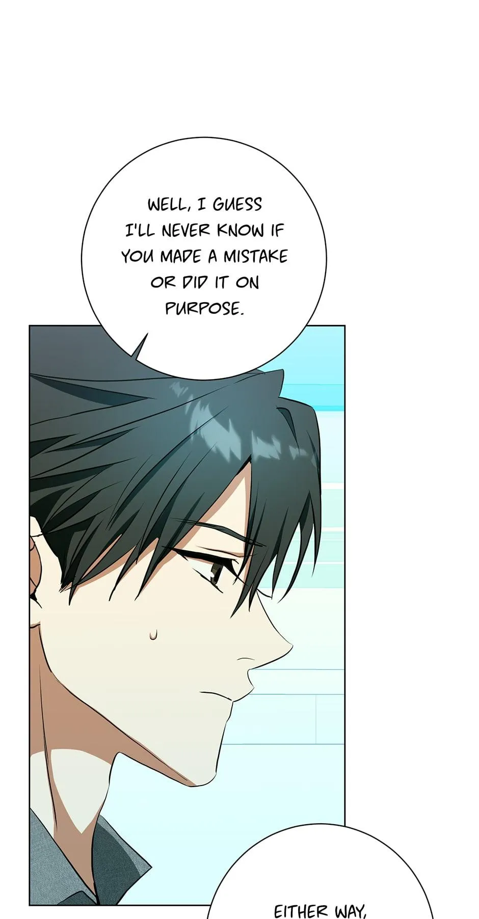 Read D:AZE chapter 63 image 26 on Lezhin