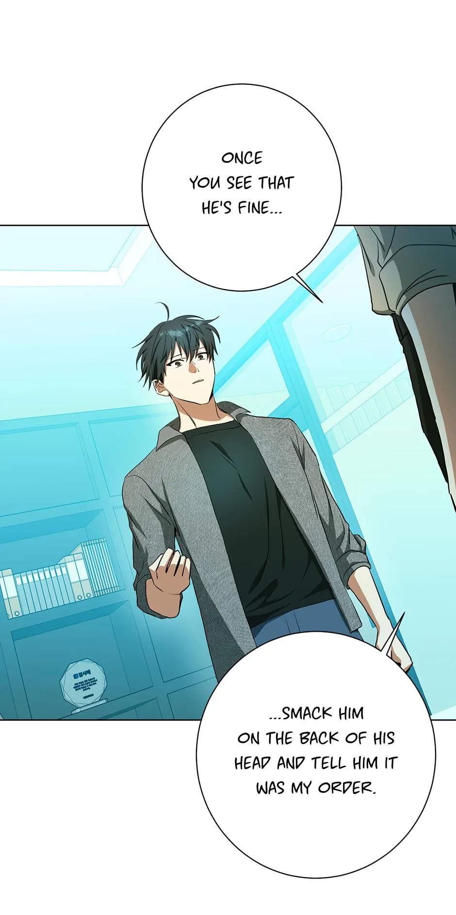 Read D:AZE chapter 63 image 43 on Lezhin
