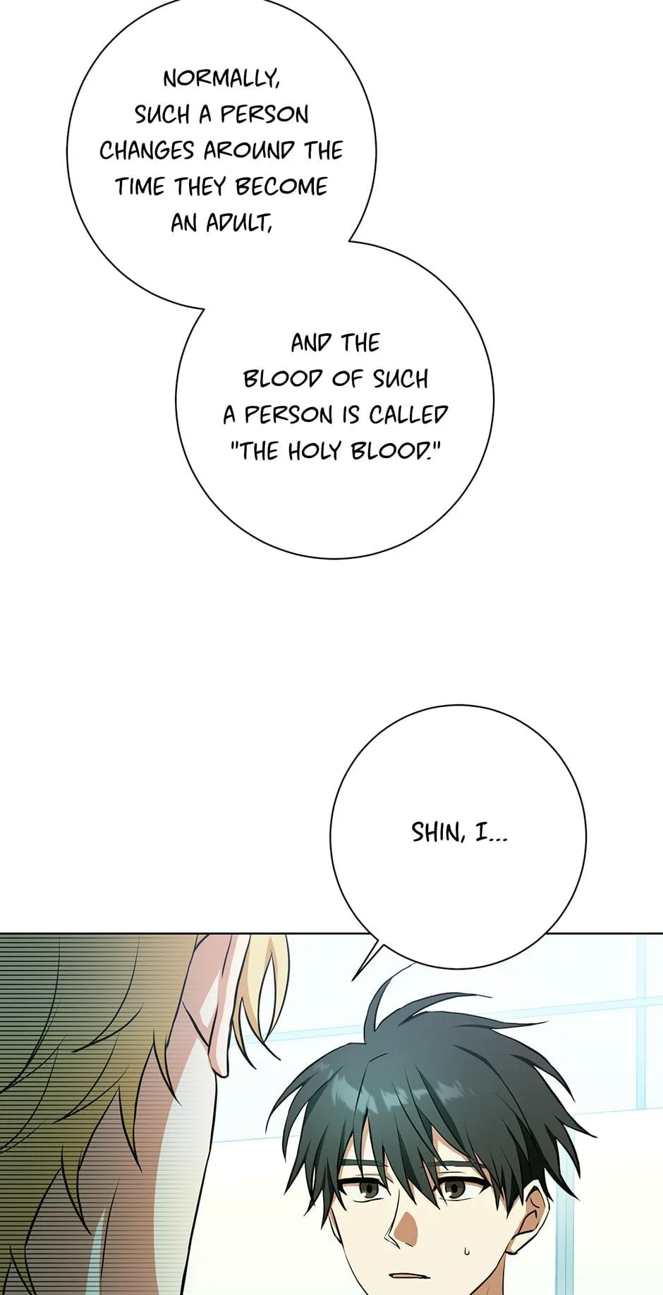 Read D:AZE chapter 65 image 59 on Lezhin