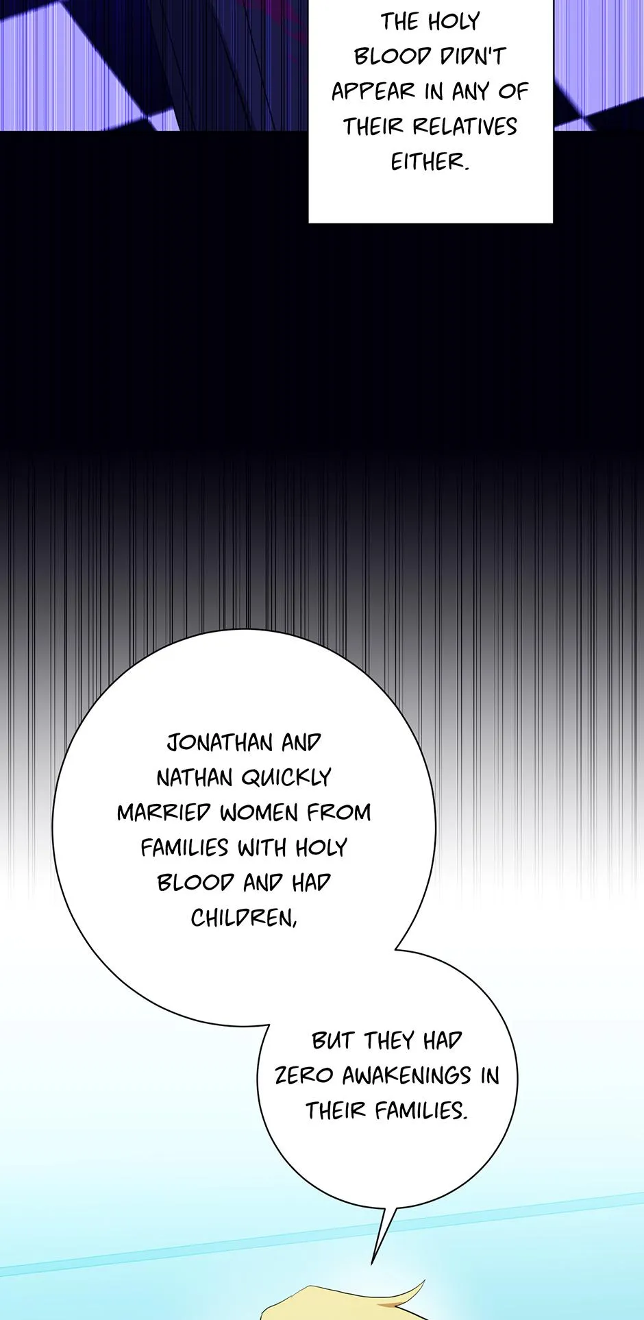 Read D:AZE chapter 66 image 23 on Lezhin
