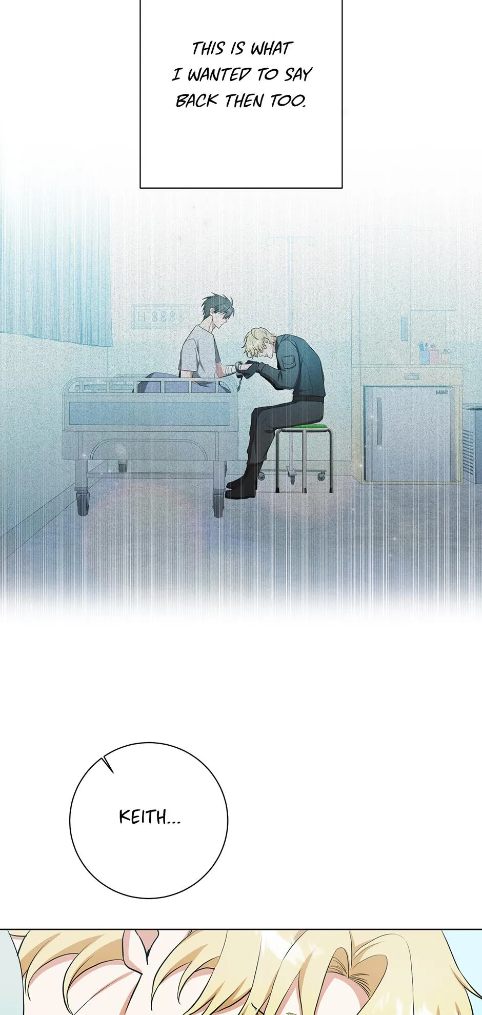Read D:AZE chapter 66 image 69 on Lezhin