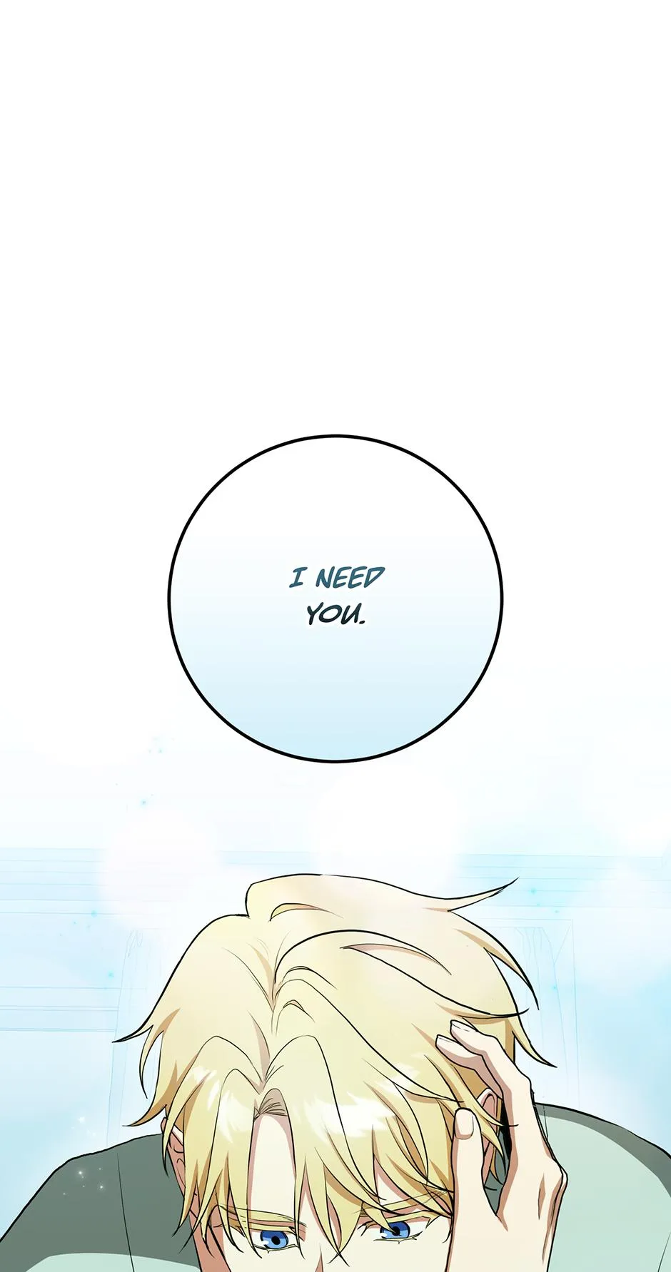 Read D:AZE chapter 67 image 1 on Lezhin