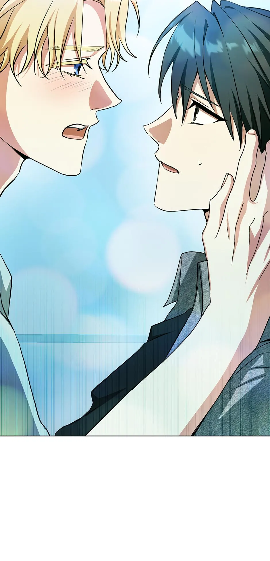 Read D:AZE chapter 67 image 15 on Lezhin