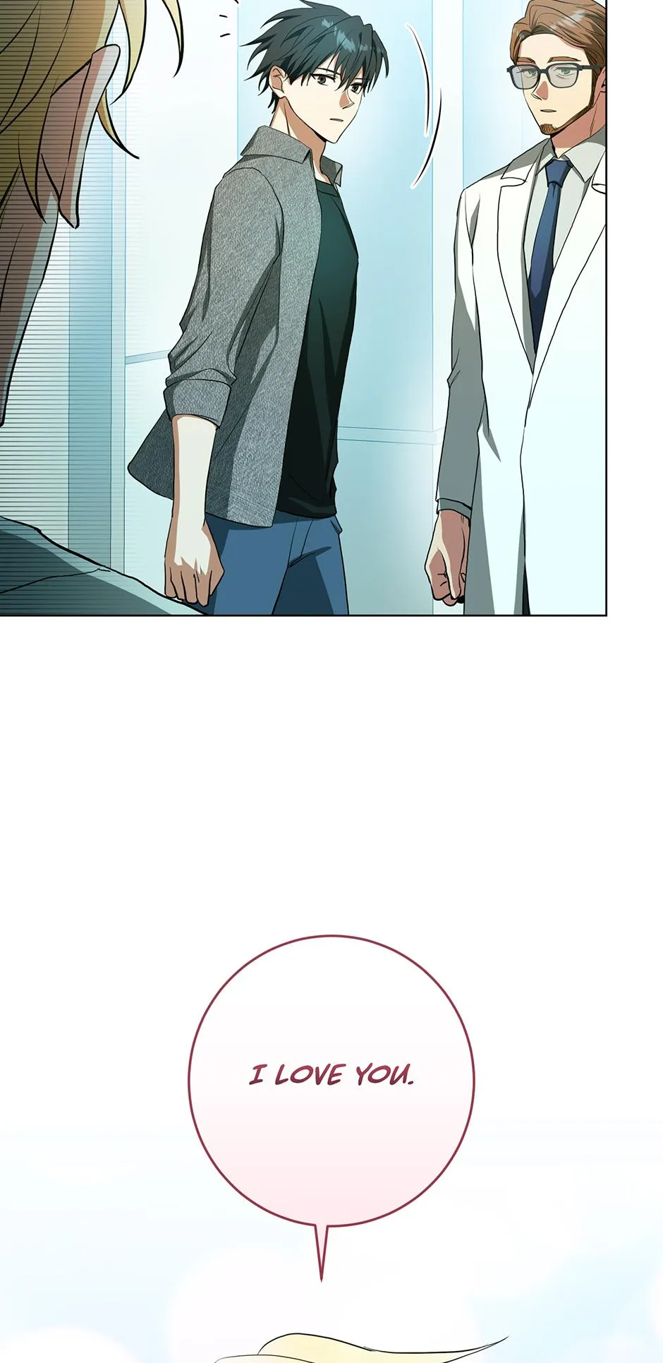 Read D:AZE chapter 67 image 25 on Lezhin
