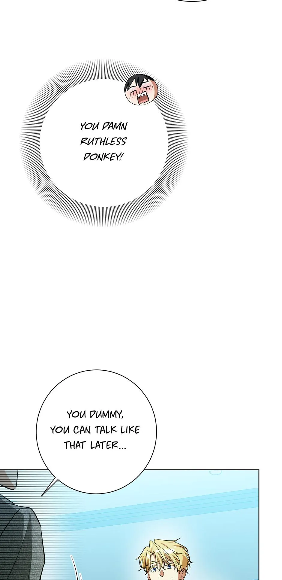 Read D:AZE chapter 67 image 28 on Lezhin
