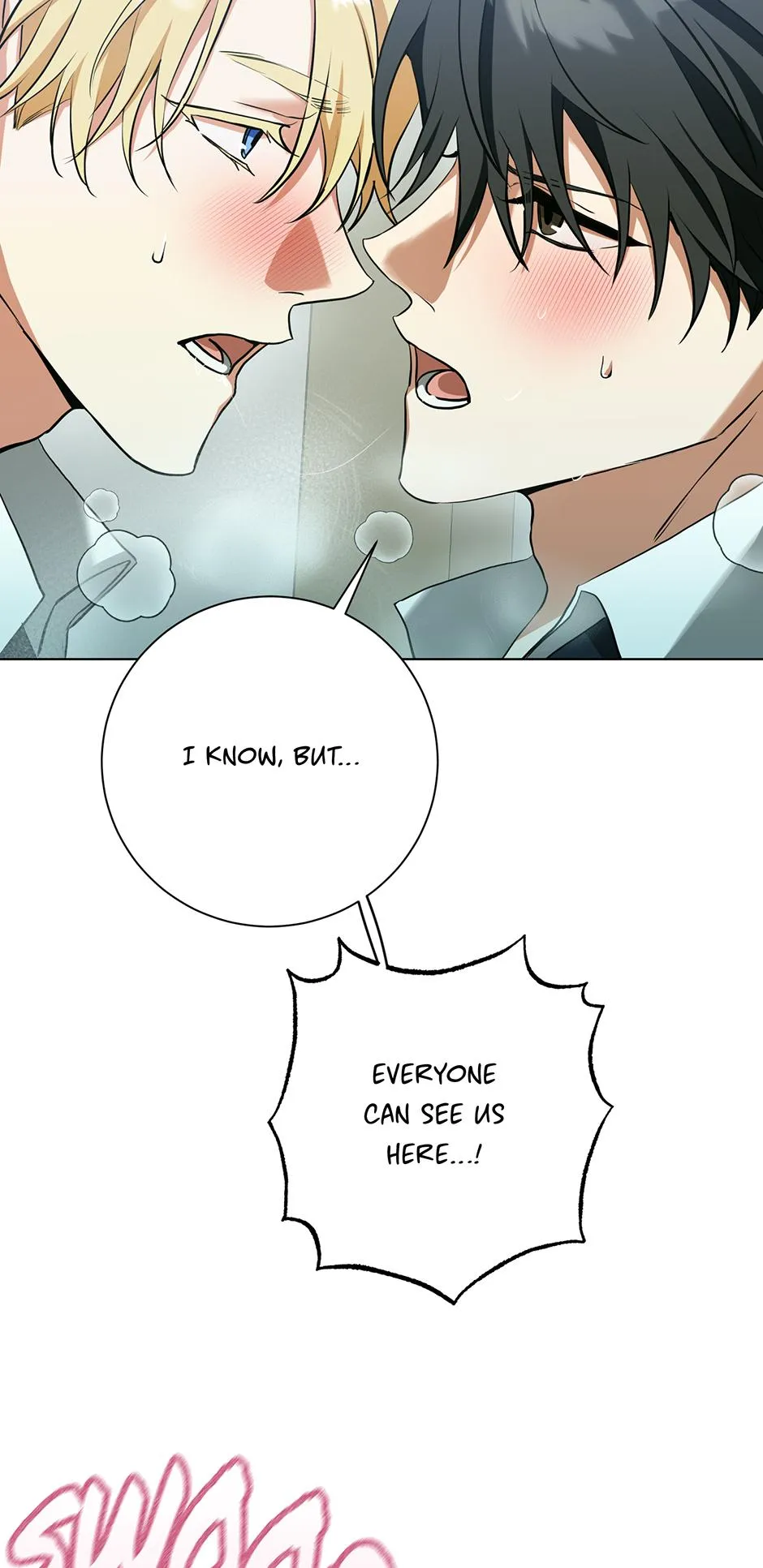 Read D:AZE chapter 69 image 2 on Lezhin