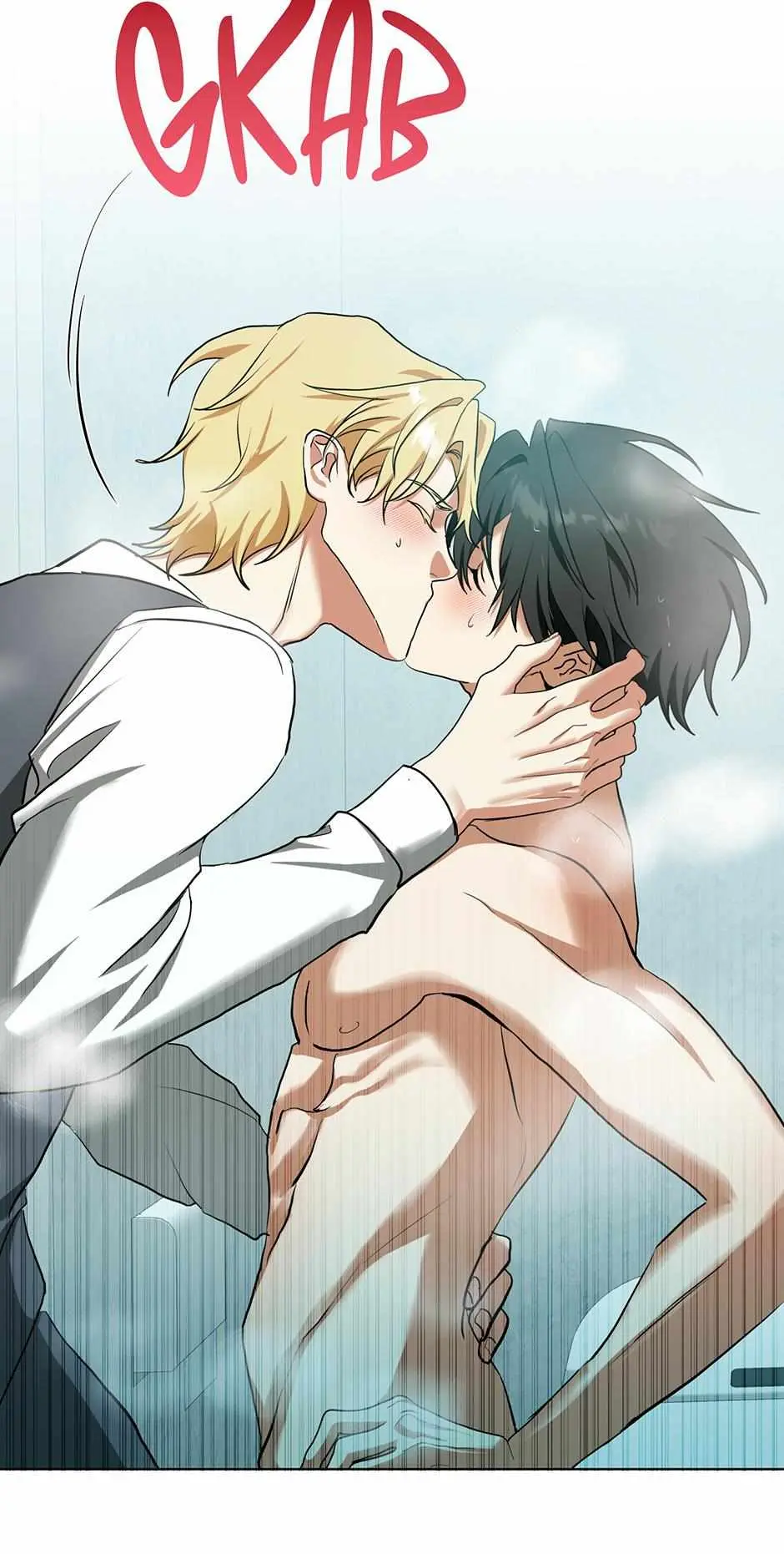 Read D:AZE chapter 69 image 45 on Lezhin